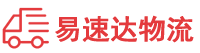 益阳到市中区物流公司
